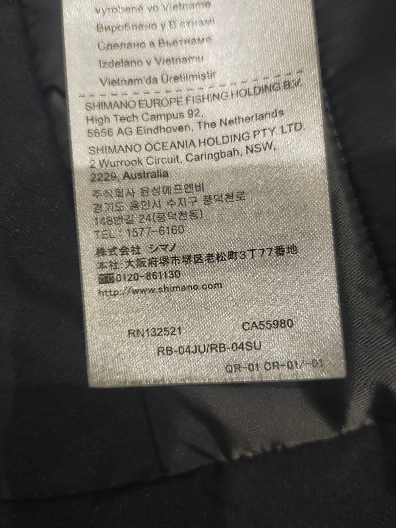 シマノ デュラスト ウォーム ショートレイン RB-04SU