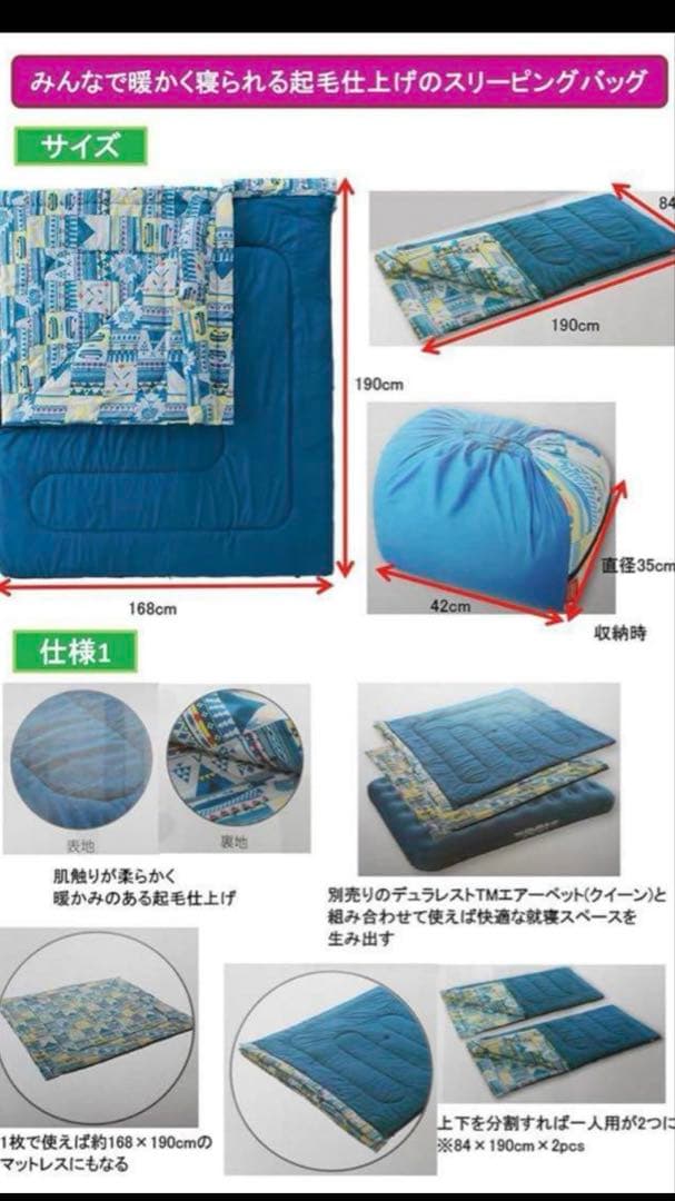 Coleman コールマン　ファミリー2in1 C5 シュラフ　寝袋