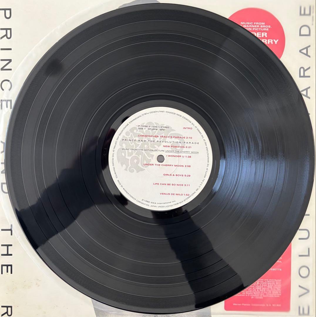 Prince - Parade / Prince 12inch LP 2枚セット