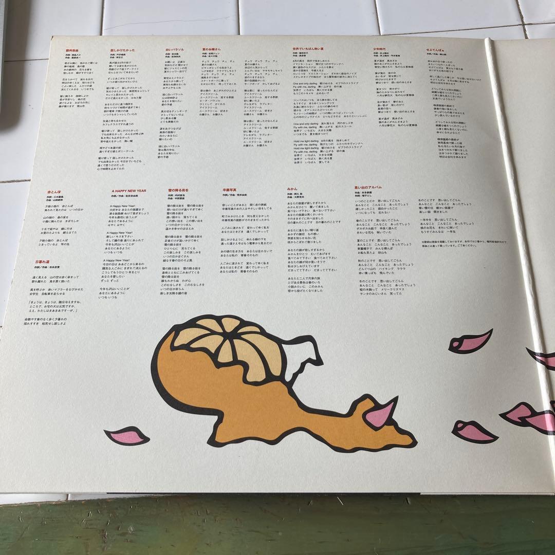 二階堂和美　ニカセトラ　レコード　冊子なし