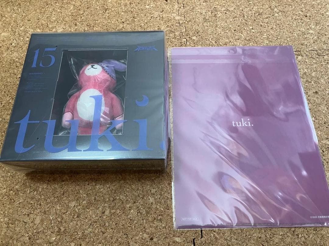 ｔｕｋｉ 15（完全生産限定盤）」ぬいぐるみ＋Book付　タワレコクリアファイル