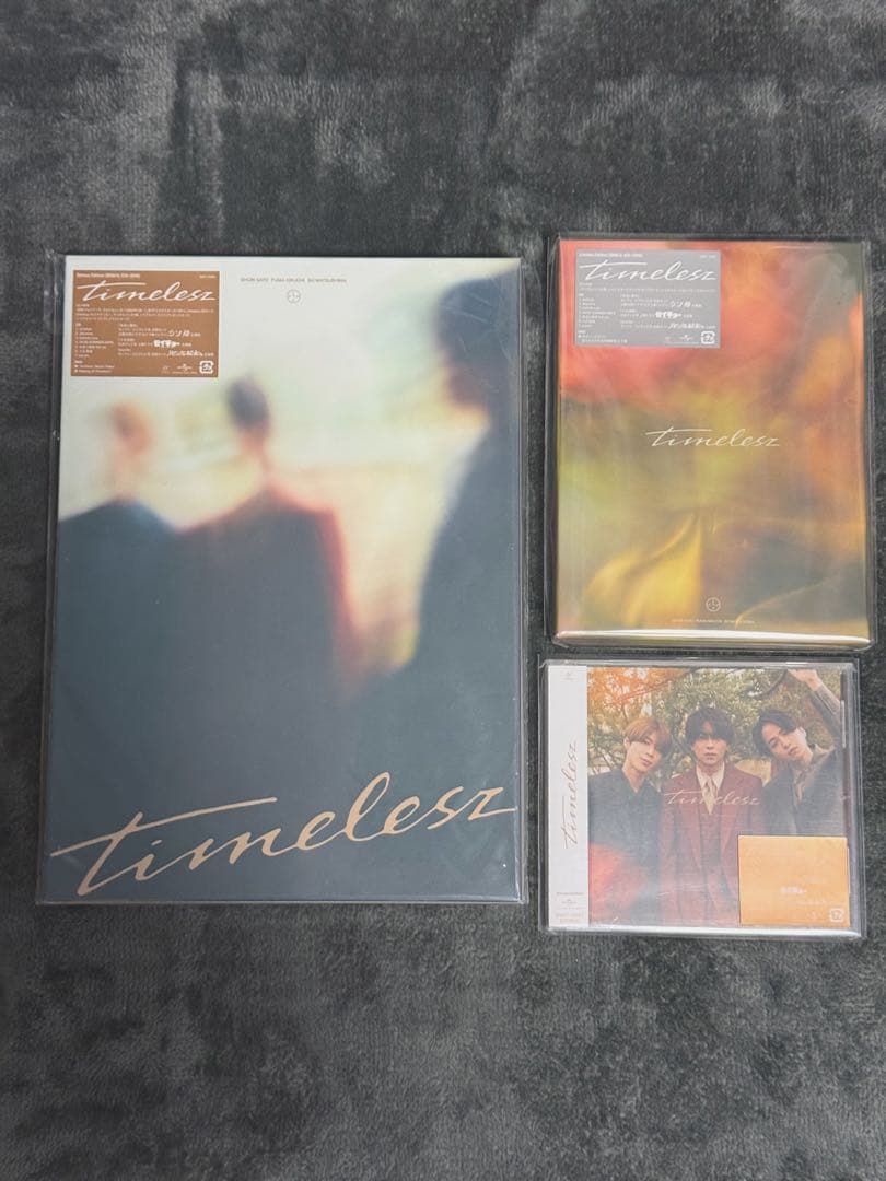 【※38点セット】SexyZone │ timelesz - CDまとめ売り