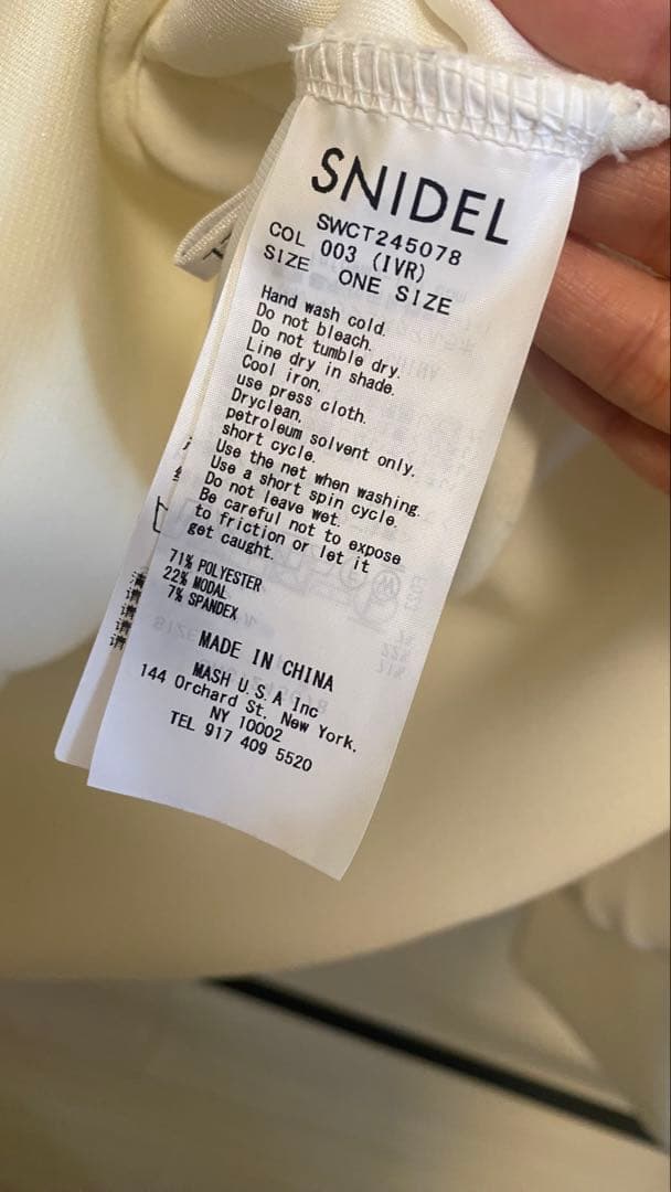 スナイデル　ホワイト フード付き ボリュームパーカー　ロゴ　エンボス