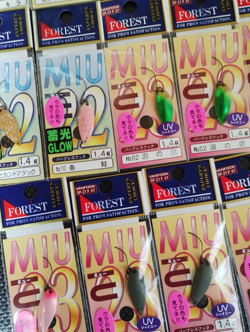 FOREST フォレスト ＭＩＵ ミュー１.４ｇスプーン新品未使用品２７個セット