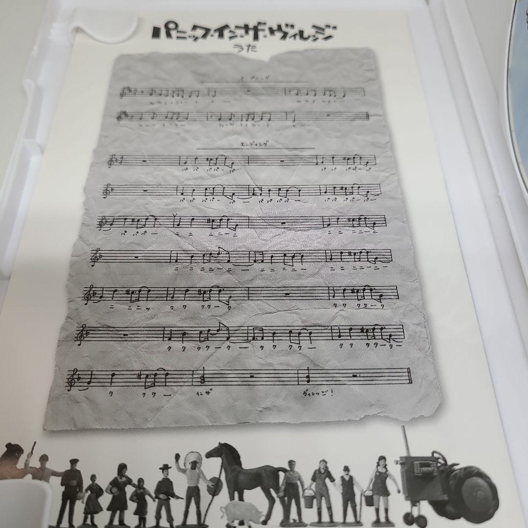 パニック・イン・ザ・ヴィレッジ (’07年) おれ、インディアンだよ ①