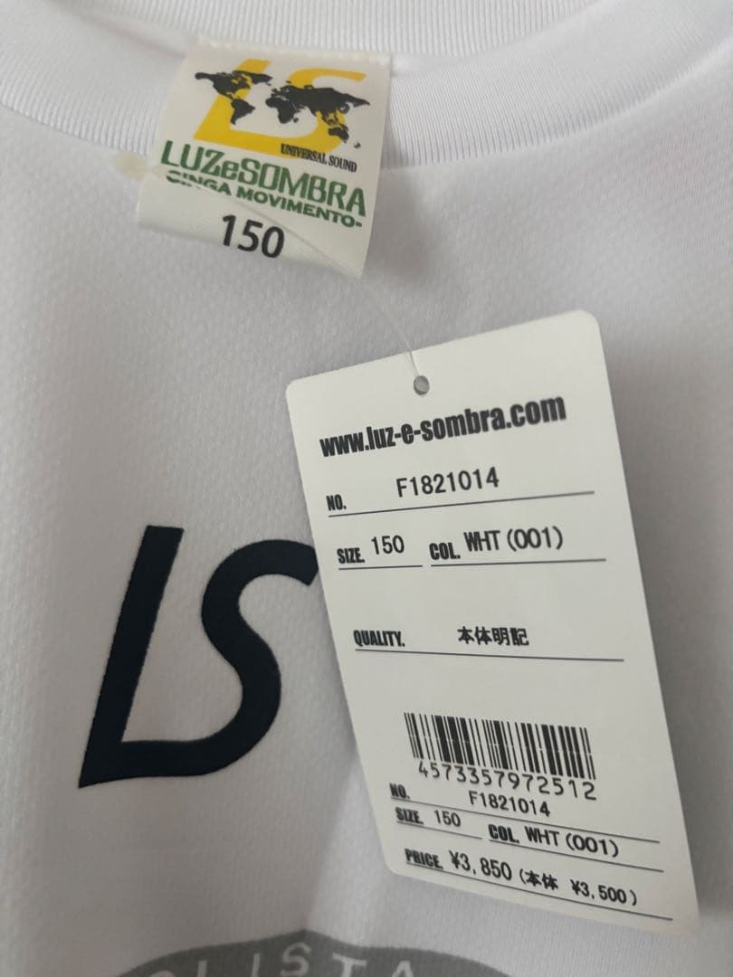 Luz e Sombra 150サイズ　３枚セット