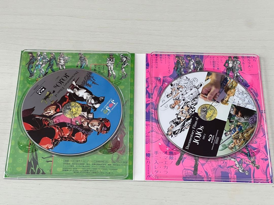 ジョジョ JOJOVELLER 完全限定版 ジョジョベラー