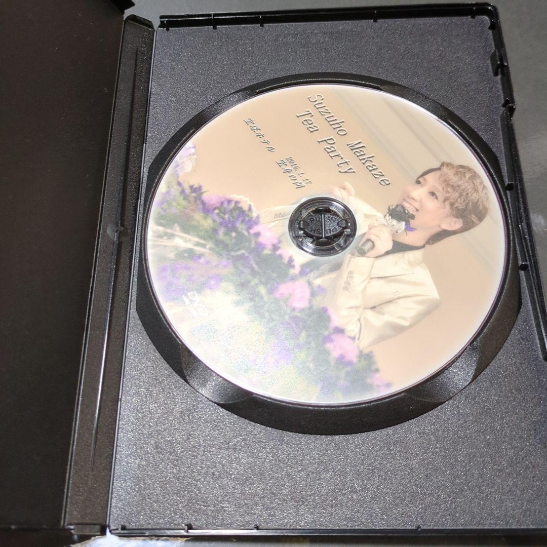 真風涼帆　シェイクスピア　HOT EYES!! お茶会　DVD 宝塚　西