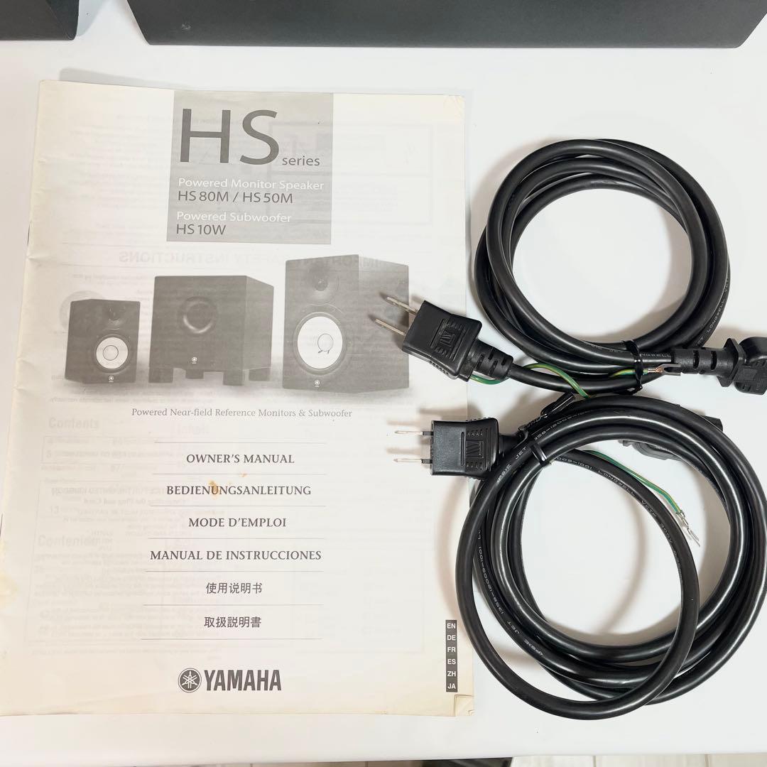 YAMAHA HS 80M ペア　モニタースピーカー
