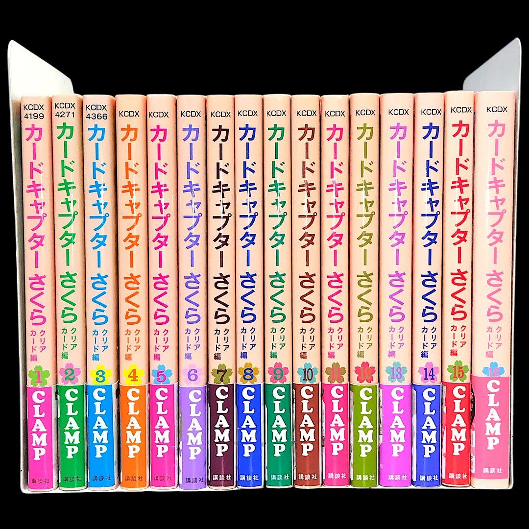 カードキャプターさくら 1〜12巻 クリアカード編 1〜16巻 28冊セット