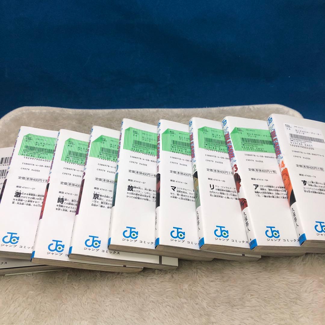 ブリーチ　1-74巻　全巻セット　+関連本2冊