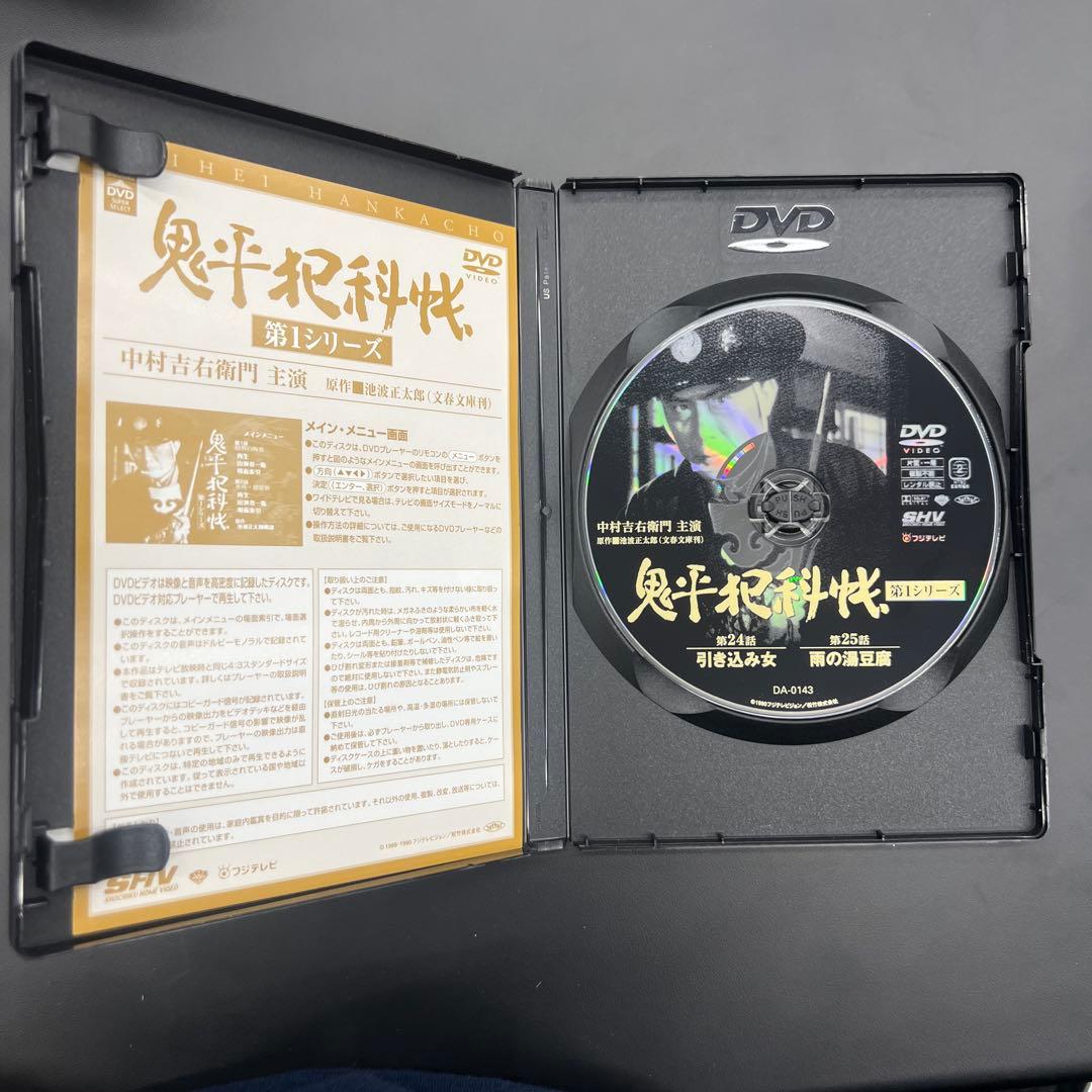 希少　鬼平犯科帳　第1シリーズ　14巻　DeAGOSTINI　ディアゴスティーニ