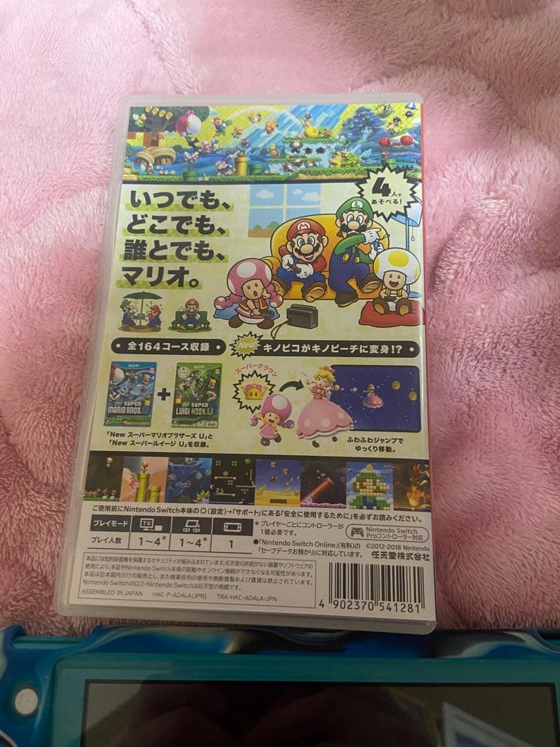 Nintendo Switch Lite ターコイズ➕ソフト付