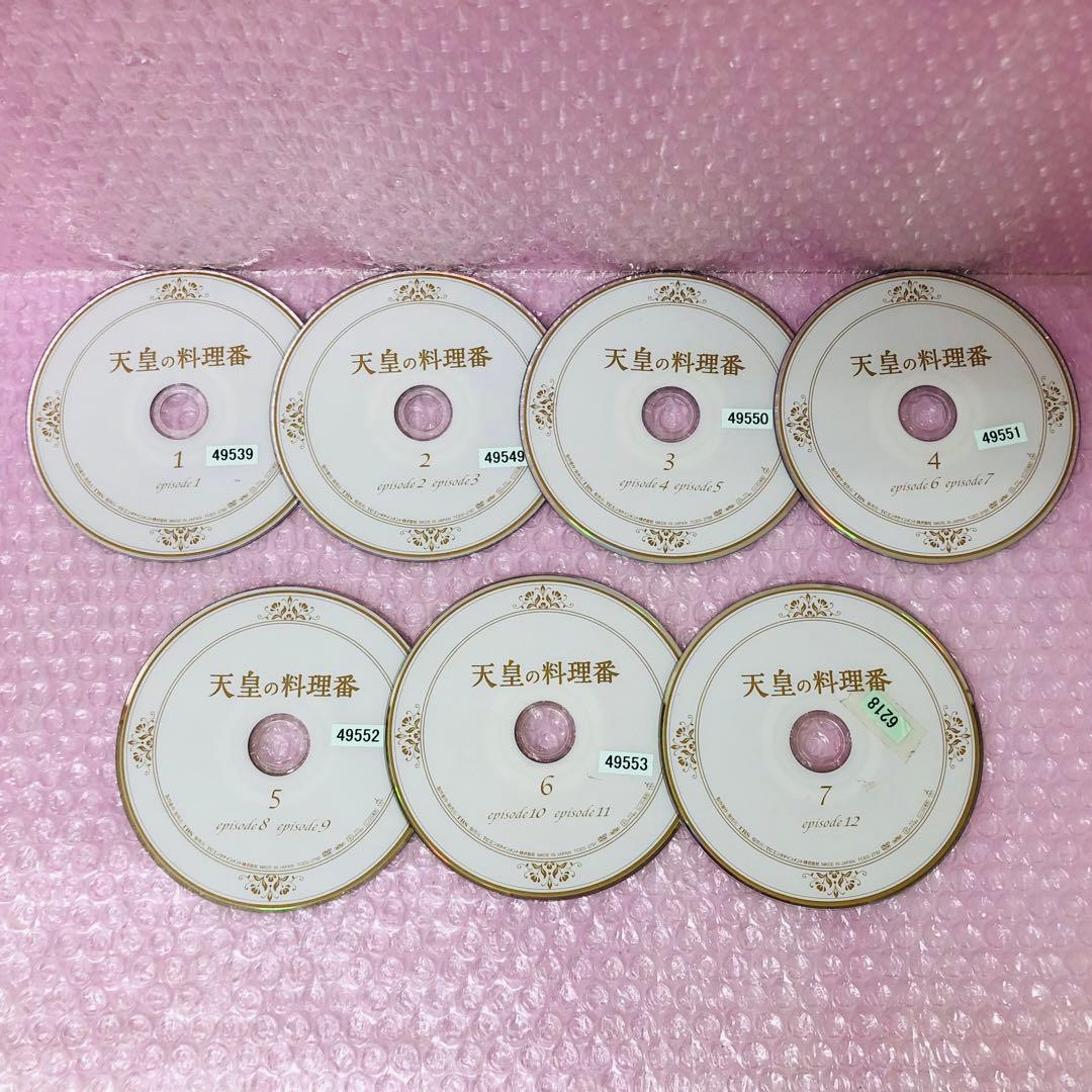 天皇の料理番 DVD全巻セット〈7枚組〉佐藤健 / 黒木華 / 森下佳子