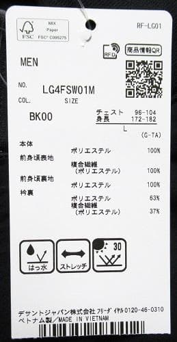 新品 ルコック ゴルフ　撥水 ストレッチフォーサーミドラー/L/ブラック