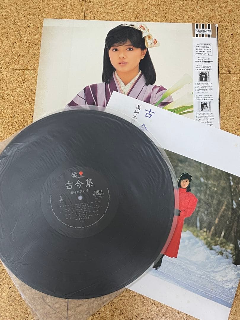 レコード 昭和アイドル 12枚