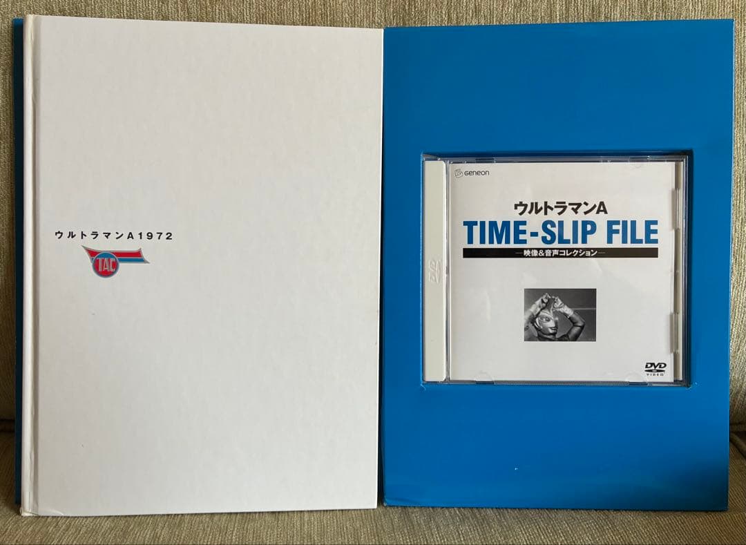 希少 全巻 昭和ウルトラマン DVD BOOK 全6巻 初代〜レオ コレクター品