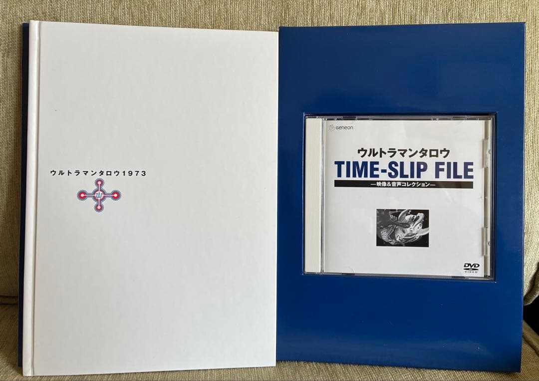 希少 全巻 昭和ウルトラマン DVD BOOK 全6巻 初代〜レオ コレクター品