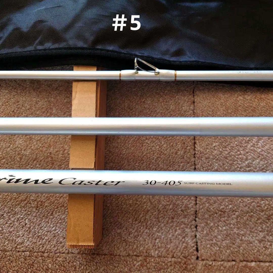 DAIWA ダイワ プライムキャスター 30号-405 Wウェイト2個付　並継