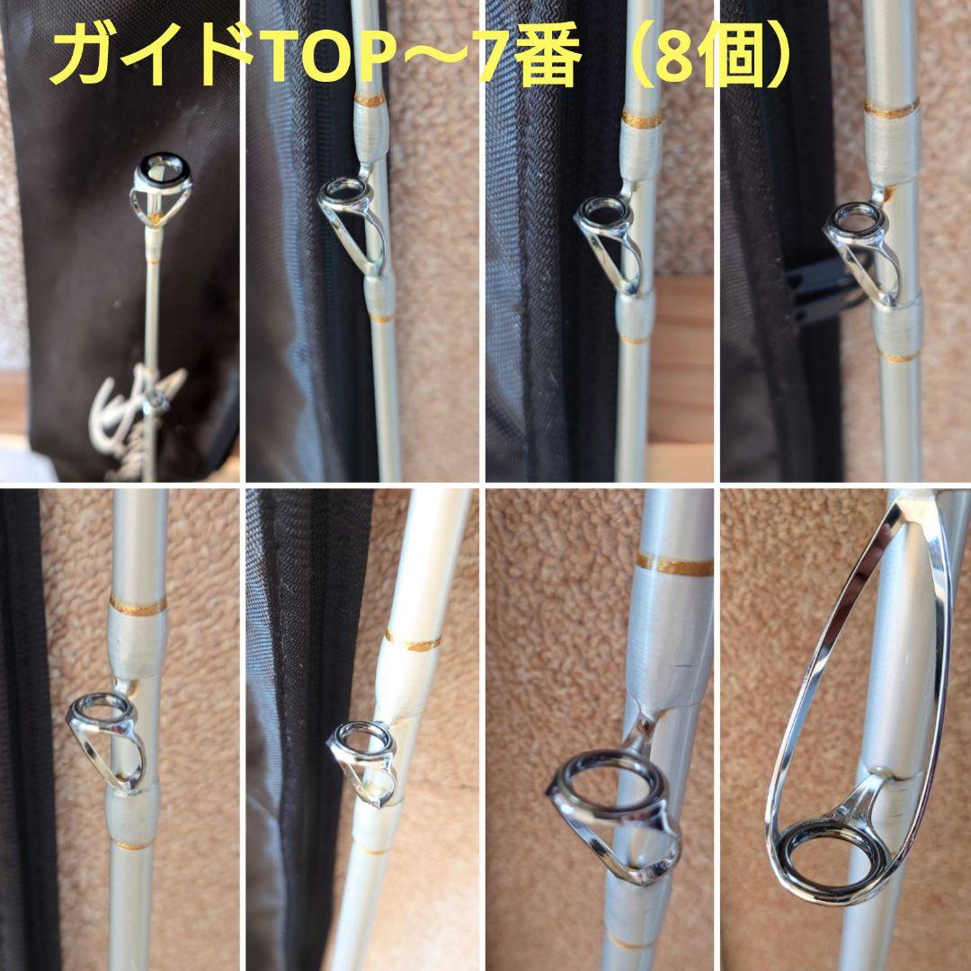 DAIWA ダイワ プライムキャスター 30号-405 Wウェイト2個付　並継