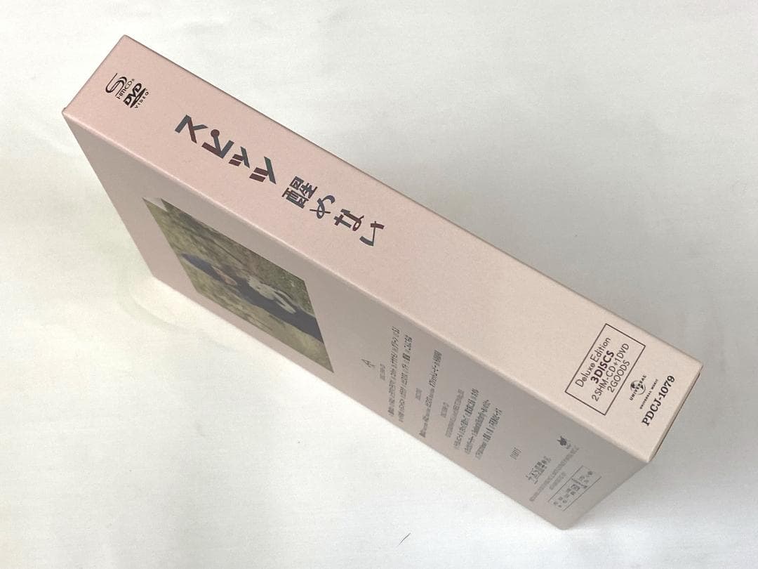 【スピッツ】醒めない デラックスエディション☆Spitzbergen会員限定盤