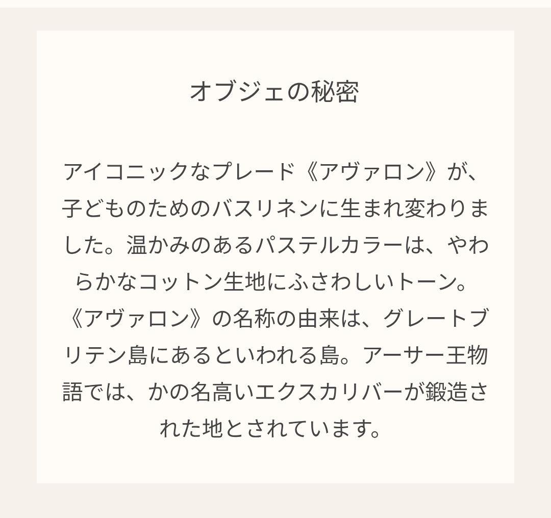ゆなな様 新品 HERMES カレタオル Hロゴ ピンク