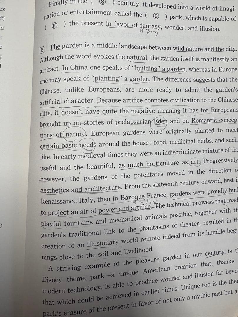 慶應義塾大学 文学部 2011