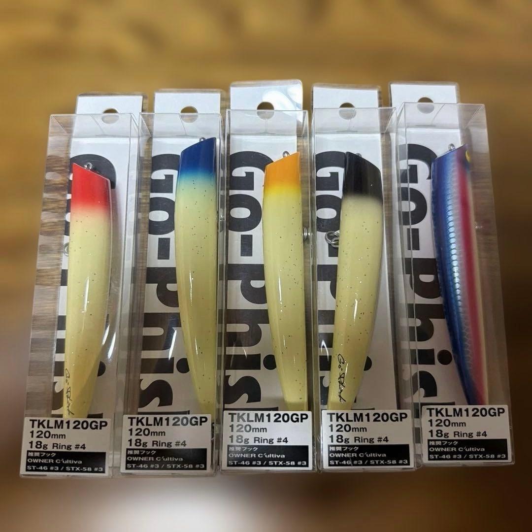新品未開封　ゴーフィッシュ　TKLM120GP 5個セット
