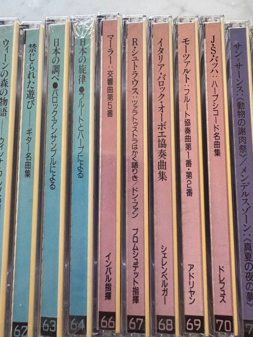 DENON MY CLASSIC GALLERY CD クラシック 65枚