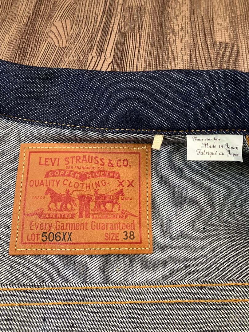 新品 未使用LVC 1936 506XX TYPE1 JACKET S 38