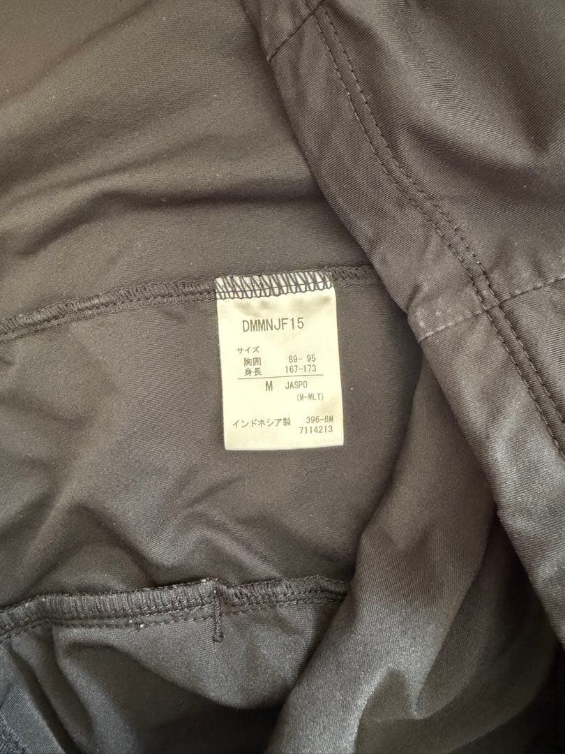 デサント MoveSport ジャージ上下セット M 黒