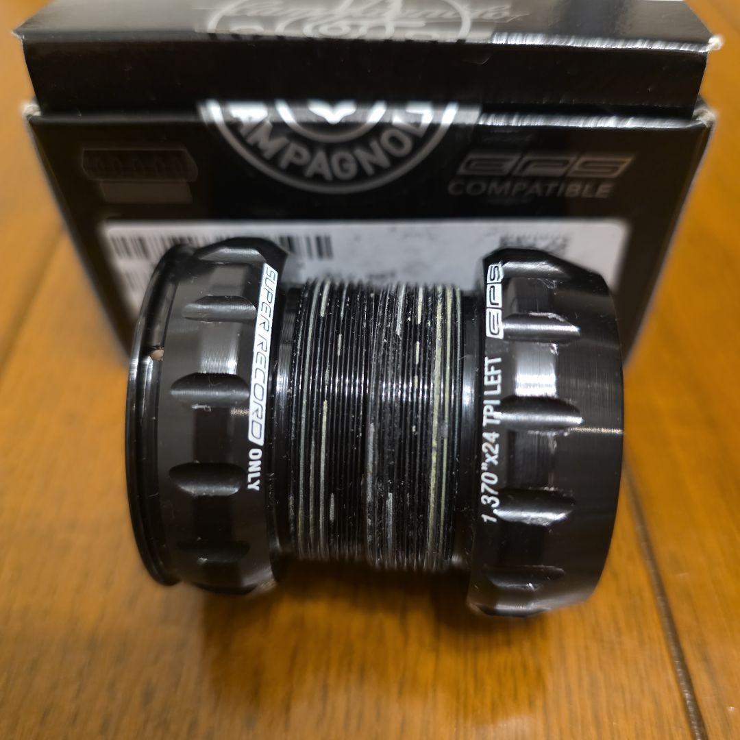 campagnolo SR OUTBOARD CUPS−BC