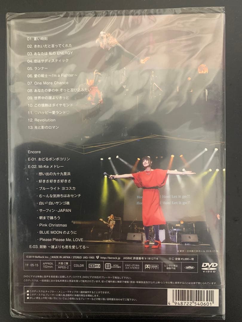 新品　宇徳敬子 25th Anniversary 2018 スローライフと私