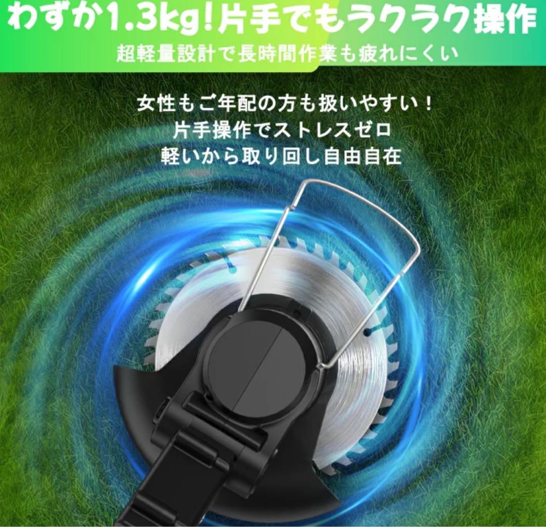 電動草刈り機 充電式 バッテリー2個付 軽量 伸縮式 草刈機21V 低騒音 枝切
