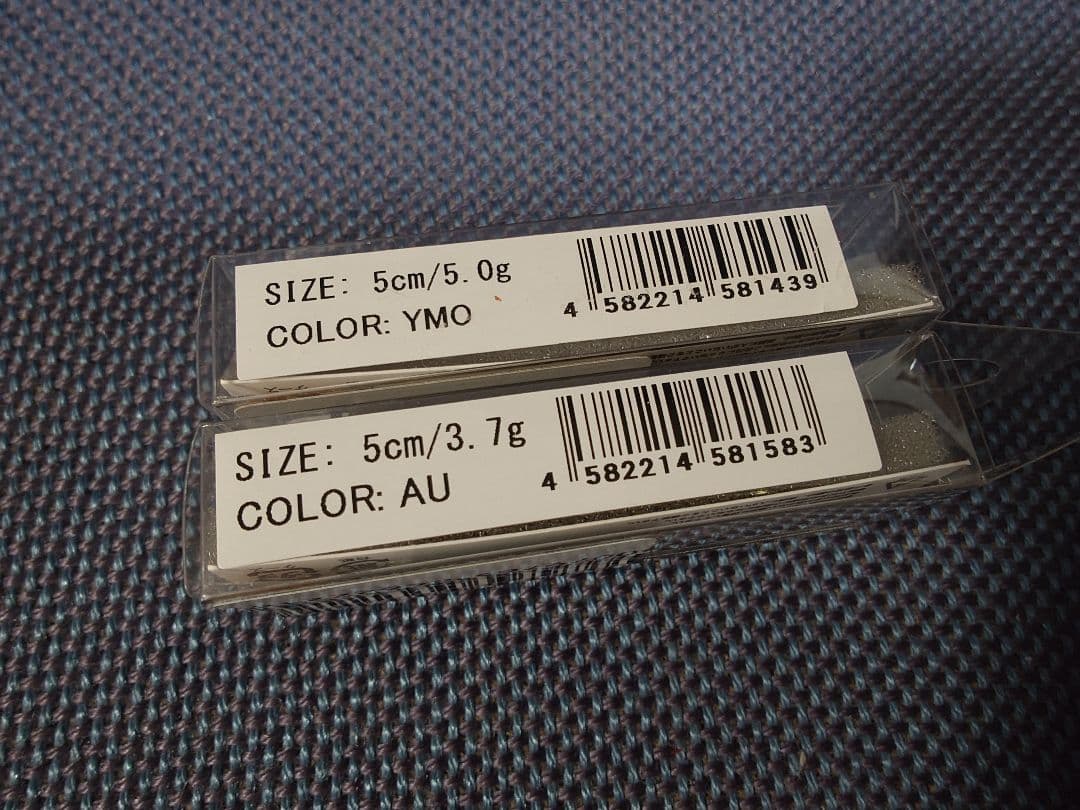 イトウクラフト、蝦夷　6個セット