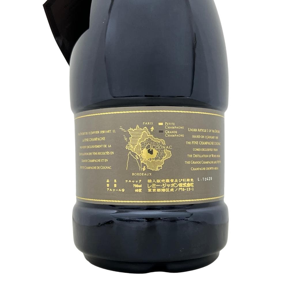 レミーマルタン リザーブ スペシャル コニャック ブランデー 700ml 40度