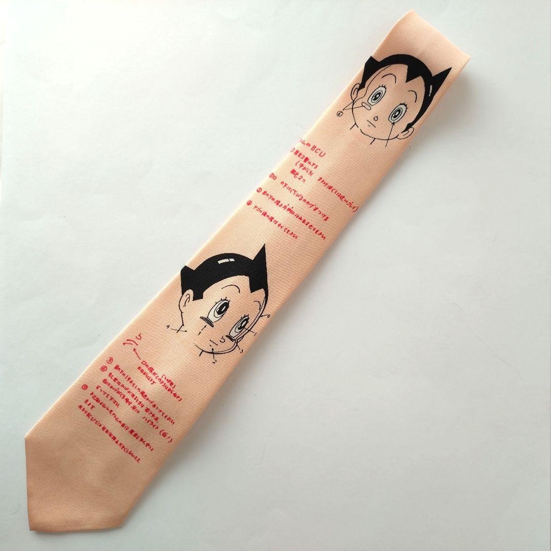 yohji yamamoto ネクタイ2本 手塚治虫 鉄腕アトム ヤマモトヨウジ