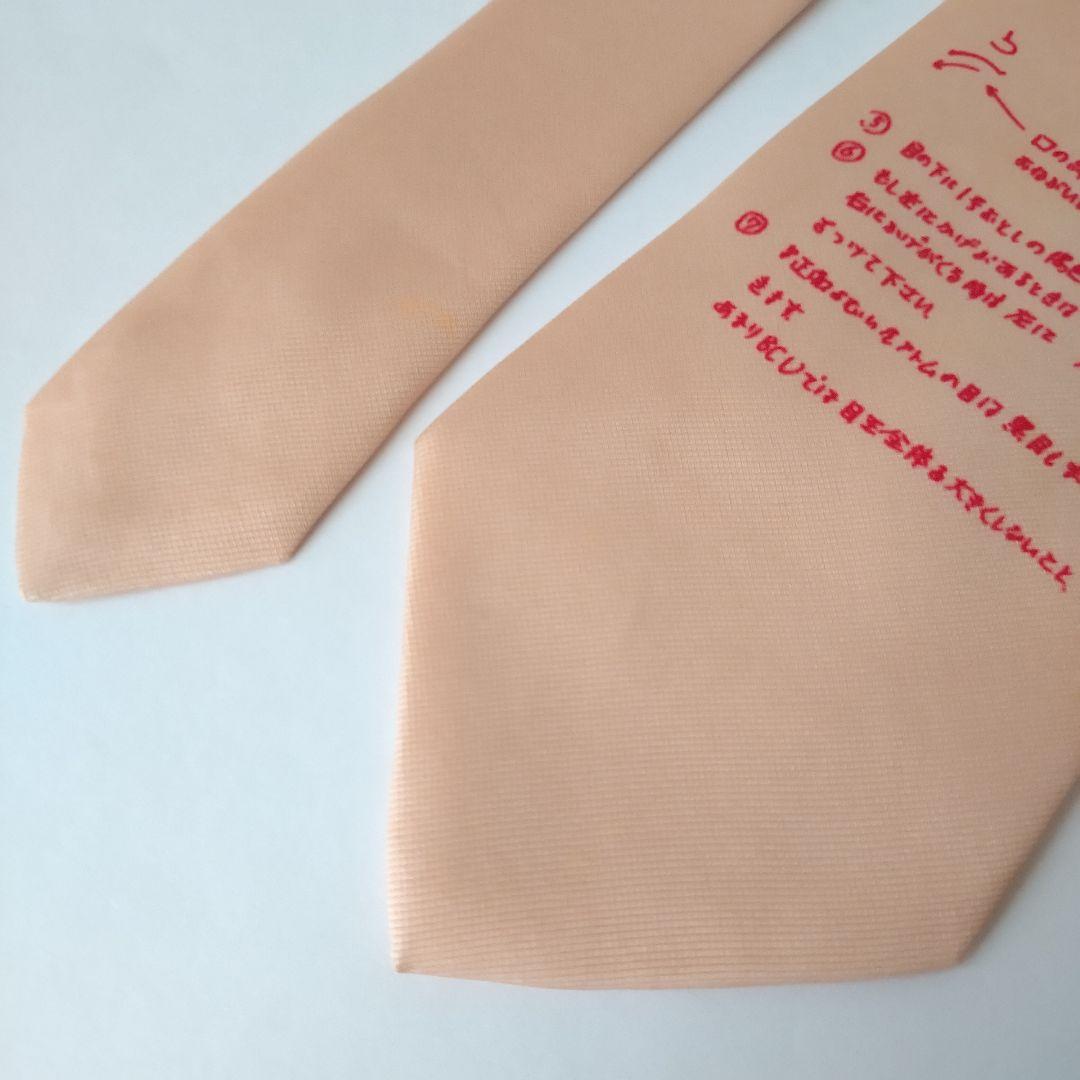 yohji yamamoto ネクタイ2本 手塚治虫 鉄腕アトム ヤマモトヨウジ