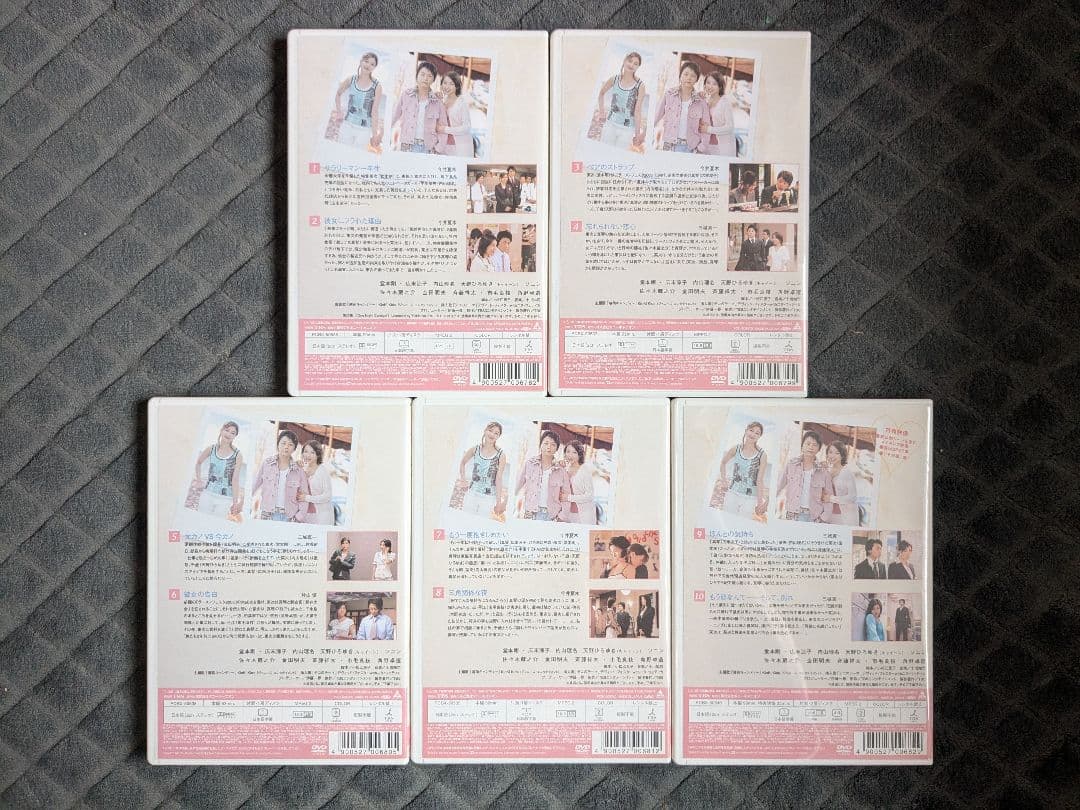 元カレ DVD BOX 5枚組 全巻セット 全5巻