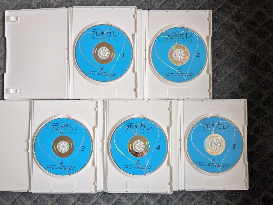 元カレ DVD BOX 5枚組 全巻セット 全5巻