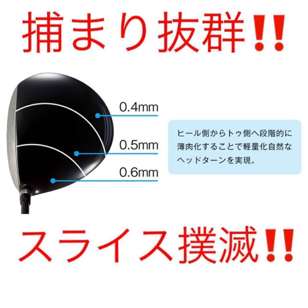 ★雑誌テストでゼクシオ超えて一番飛んだ! ワークスゴルフハイパーブレード ガンマ