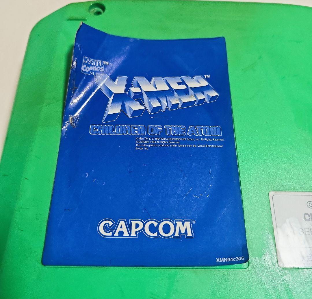 CAPCOM AC基板「CPシステムII」「CPS2サブボード　X-MEN