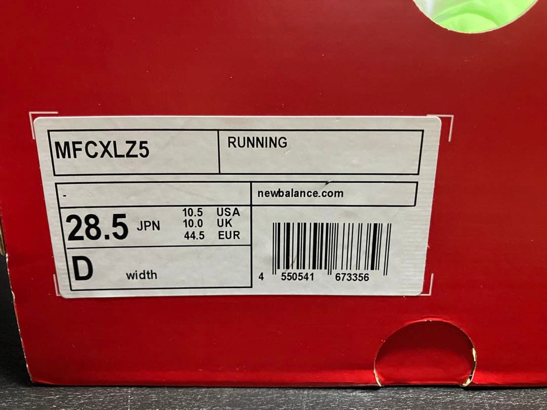 【限定モデル】New Balance フューエルセルレベルv5 28.5cm