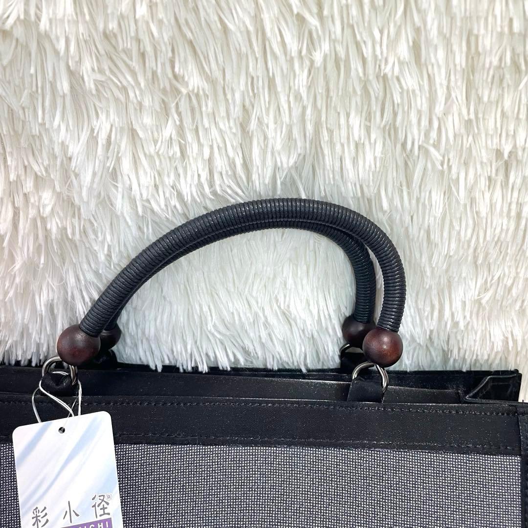 タグ付き　彩小径　IROKOMICHI トートバッグ 和装バッグ シルク　A4