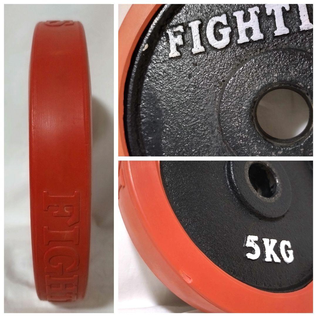 FIGHTING ROAD　ダンベルプレート　5kg×4枚セット ②