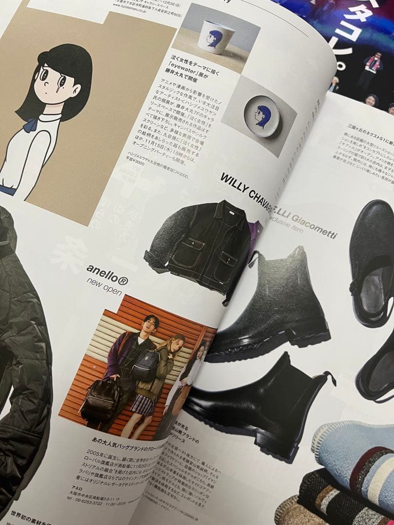 15冊セット カジカジ 2016.12〜2019.4 no.261〜275