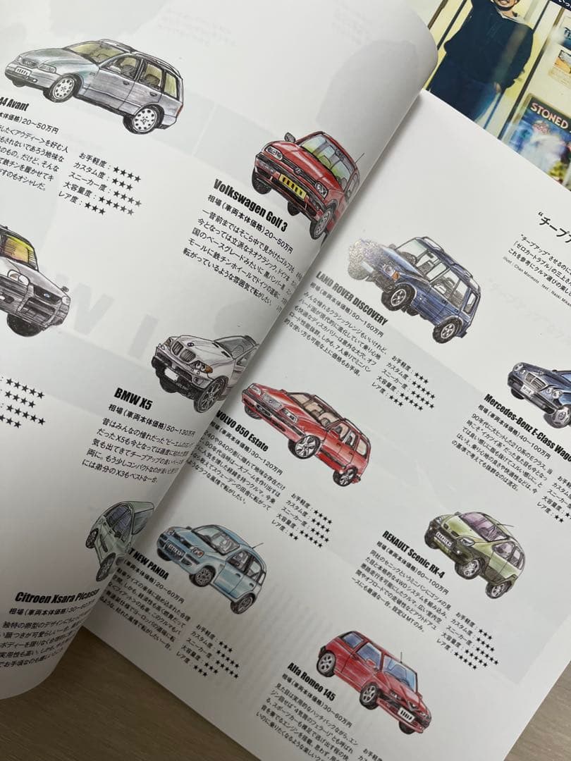 15冊セット カジカジ 2016.12〜2019.4 no.261〜275