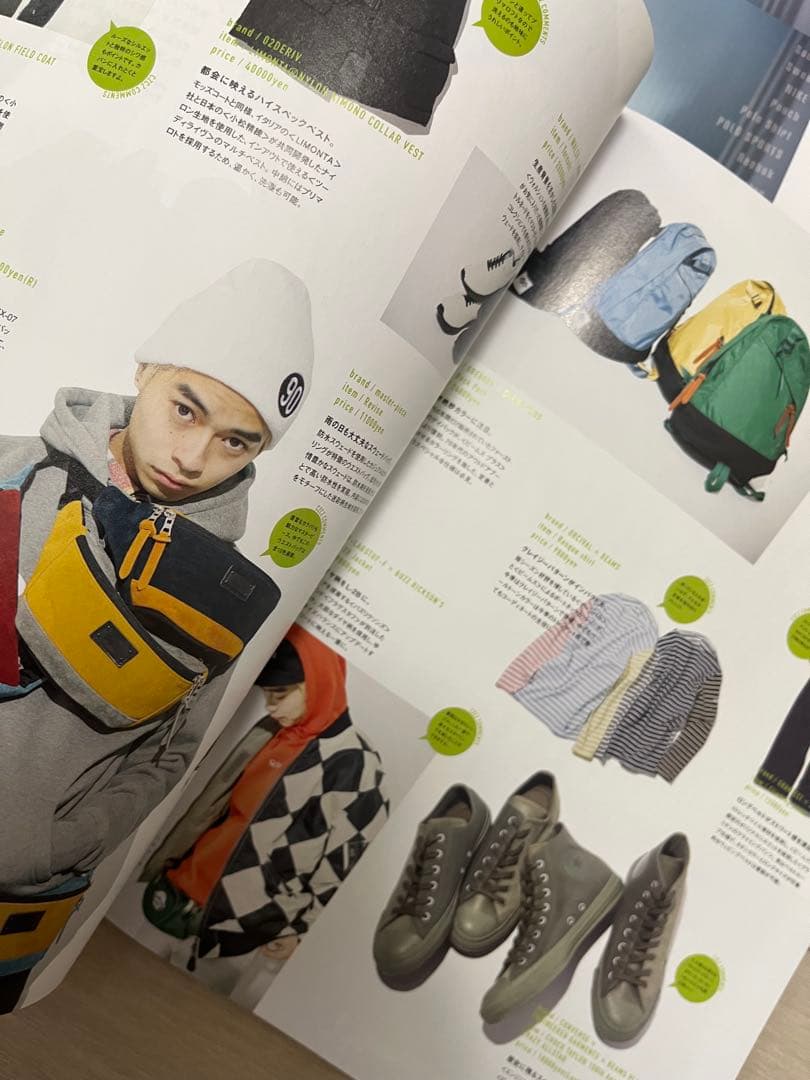 15冊セット カジカジ 2016.12〜2019.4 no.261〜275