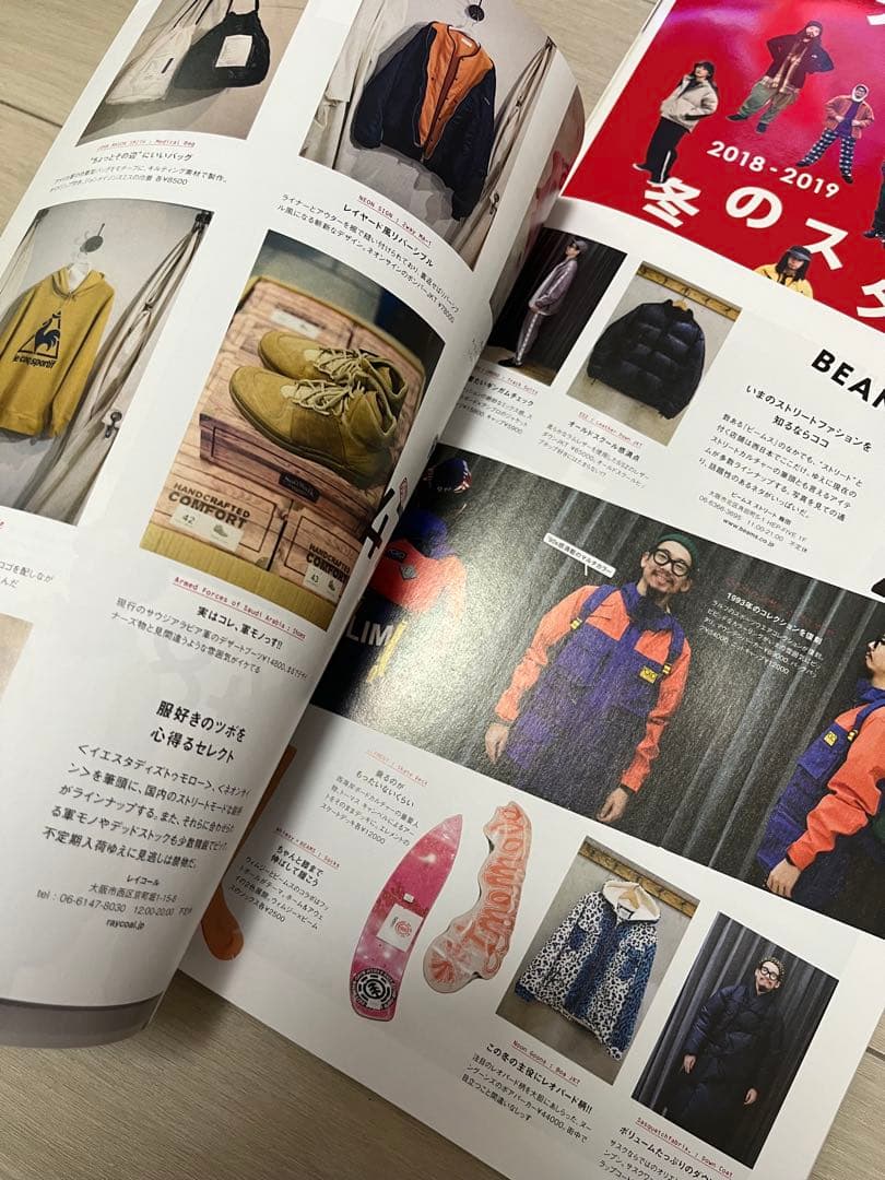 15冊セット カジカジ 2016.12〜2019.4 no.261〜275