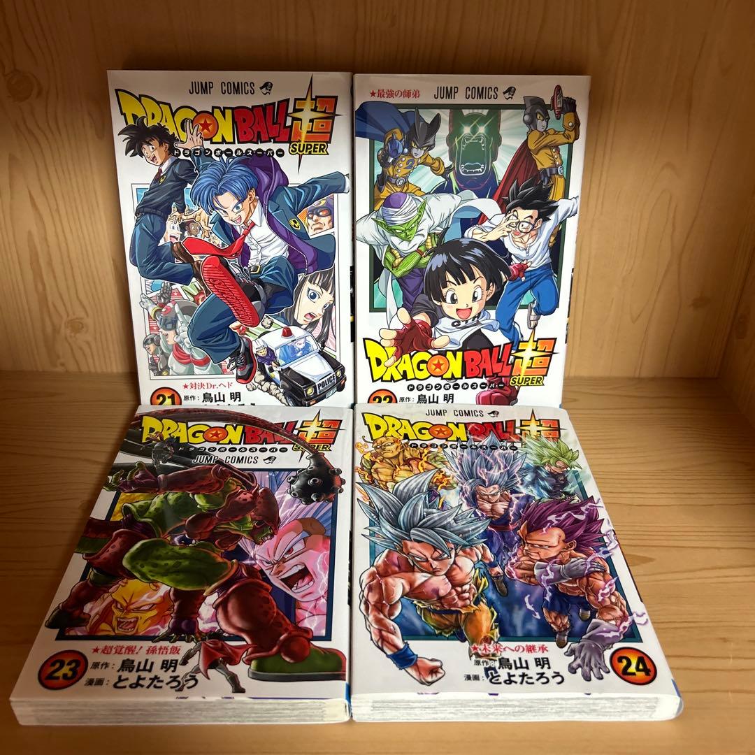 大人気漫画ドラゴンボール超1巻から24巻まとめ売り良品おまけ2冊26冊セット